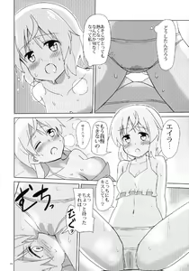 Page 24 of Bukkake Bon - preview thumbnail