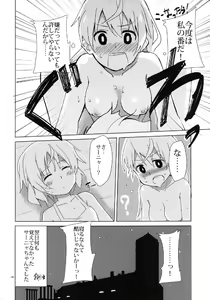 Page 28 of Bukkake Bon - preview thumbnail