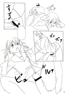 Page 35 of Bukkake Bon - preview thumbnail