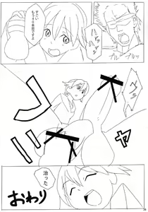 Page 36 of Bukkake Bon - preview thumbnail