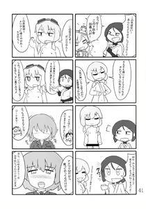 Page 41 of Bukkake Bon - preview thumbnail