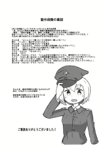 Page 45 of Bukkake Bon - preview thumbnail