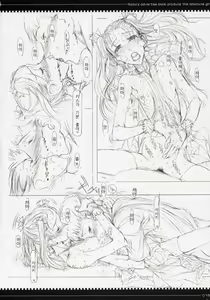 Page 15 of Mahou Shoujo Soushuuhen - preview thumbnail