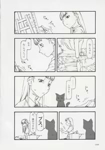 Page 25 of Mahou Shoujo Soushuuhen - preview thumbnail