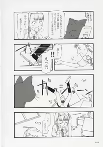 Page 27 of Mahou Shoujo Soushuuhen - preview thumbnail