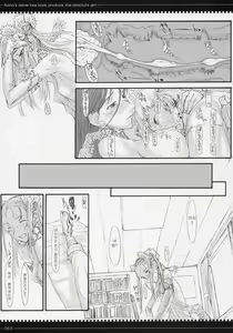 Page 52 of Mahou Shoujo Soushuuhen - preview thumbnail