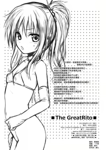 Page 26 of The GreatRito - preview thumbnail