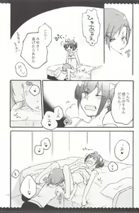 Page 12 of Ultra Happy End - preview thumbnail