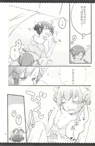 Page 14 of Ultra Happy End - preview thumbnail