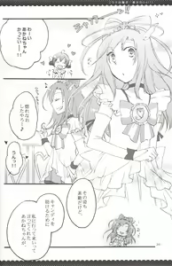 Page 19 of Ultra Happy End - preview thumbnail