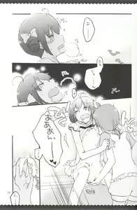 Page 28 of Ultra Happy End - preview thumbnail