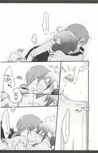 Page 55 of Ultra Happy End - preview thumbnail