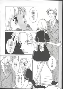Page 160 of COMIC TENMA 1999-01 - preview thumbnail