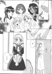Page 171 of COMIC TENMA 1999-01 - preview thumbnail