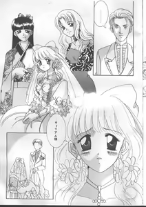 Page 183 of COMIC TENMA 1999-01 - preview thumbnail