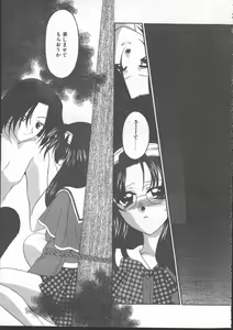 Page 185 of COMIC TENMA 1999-01 - preview thumbnail