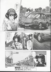 Page 211 of COMIC TENMA 1999-01 - preview thumbnail