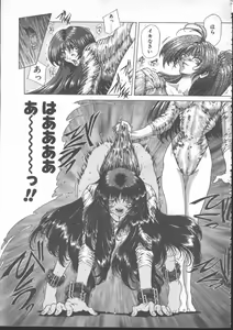 Page 221 of COMIC TENMA 1999-01 - preview thumbnail