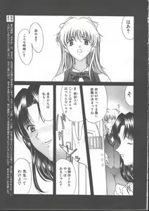 Page 27 of COMIC TENMA 1999-01 - preview thumbnail