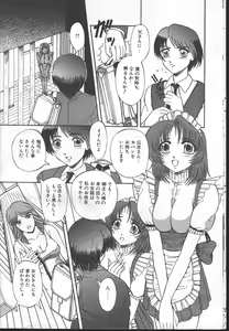 Page 123 of MASYOU 1999-02 - preview thumbnail