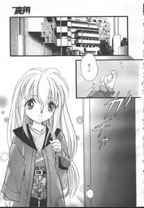Page 180 of MASYOU 1999-02 - preview thumbnail