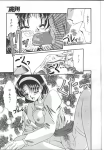 Page 248 of MASYOU 1999-02 - preview thumbnail