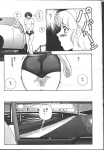 Page 264 of MASYOU 1999-02 - preview thumbnail