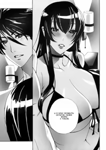 Page 22 of Kiss of the Dead - preview thumbnail