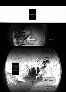Page 16 of Kiss of the Dead 3 - preview thumbnail
