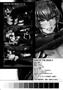 Page 34 of Kiss of the Dead 4 - preview thumbnail