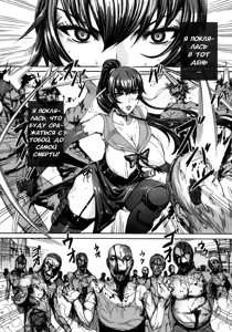 Page 7 of Kiss of the Dead 4 - preview thumbnail
