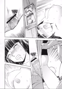Page 36 of blue snow blue collection  -scene 1- - preview thumbnail