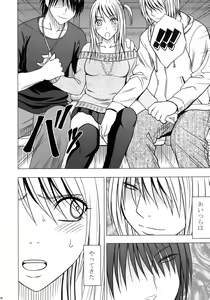 Page 49 of Virgin Train II Dai 1-bu Koakuma Seisai - preview thumbnail