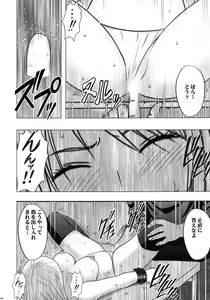 Page 91 of Virgin Train II Dai 1-bu Koakuma Seisai - preview thumbnail