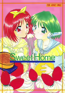 Sweet Home - hentai manga cover image