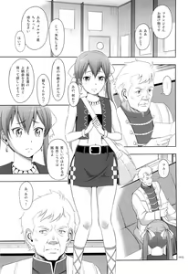 Page 2 of Kasshoku Musume no Usuusu na Ehon 2 - preview thumbnail