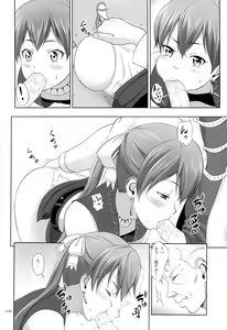 Page 5 of Kasshoku Musume no Usuusu na Ehon 2 - preview thumbnail