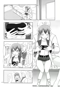 Page 7 of Kasshoku Musume no Usuusu na Ehon 2 - preview thumbnail