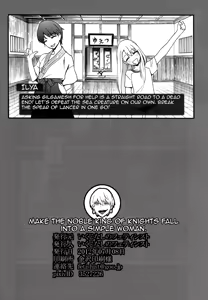 Page 22 of Kedakaki Kishiou o tada Hitori no Onna ni Otosu | Make the Noble King of Knights Fall Into a Simple Woman - preview thumbnail
