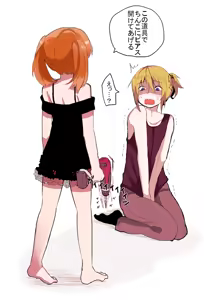 Onirori② — hentai manga cover on Fhentai