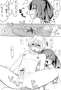 Page 10 of Onirori② - preview thumbnail