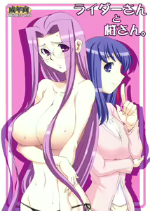 Rider-san to Sakura-san. — hentai manga cover on Fhentai