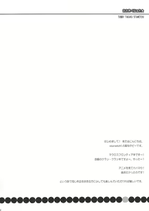 Page 3 of ohkikunaare - preview thumbnail