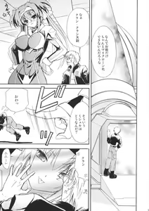 Page 4 of ohkikunaare - preview thumbnail