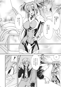 Page 5 of ohkikunaare - preview thumbnail