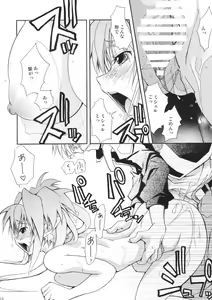 Page 9 of ohkikunaare - preview thumbnail