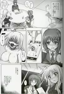 Page 2 of T-14 3 Tai Choooo - preview thumbnail