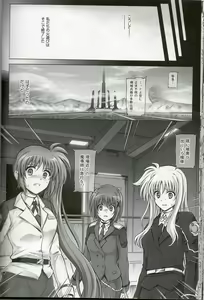 Page 35 of T-14 3 Tai Choooo - preview thumbnail