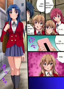 Page 7 of Yokubou Kaiki Dai 409 Shou -Geinoujin Ami Irai Rape Hinnyuu to Itta Yatsu wa Jigoku e Otosu!?- - preview thumbnail