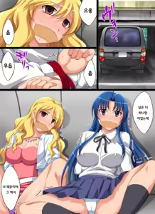 Page 10 of Yokubou Kaiki Dai 409 Shou -Geinoujin Ami Irai Rape Hinnyuu to Itta Yatsu wa Jigoku e Otosu!?- - preview thumbnail